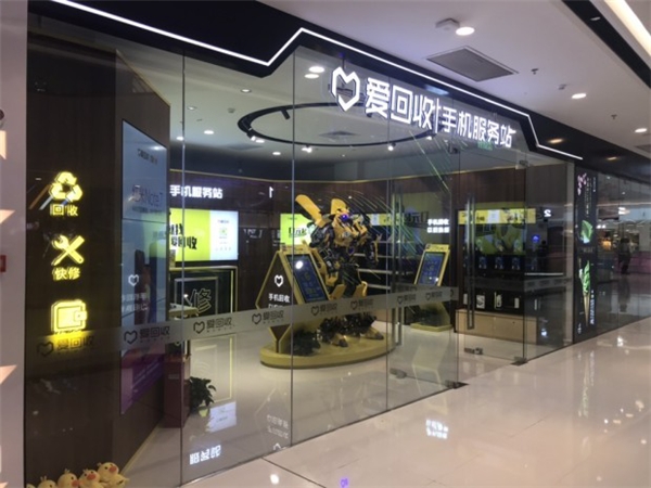 愛(ài)回收店鋪中央空調安裝工程