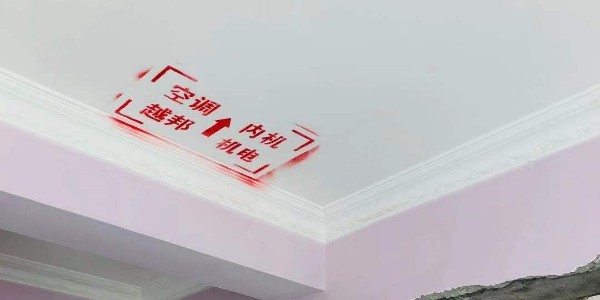 中央空調要什么時(shí)候安裝？