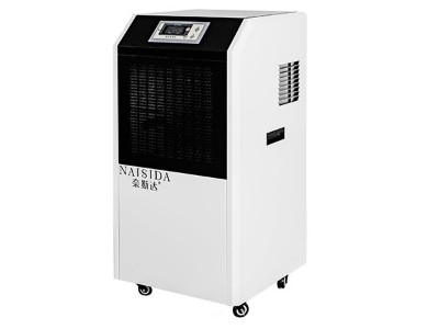 奈斯達AY-901F工業(yè)除濕機 德國壓縮機 30L大除濕 防塵防水車(chē)間專(zhuān)用除濕機