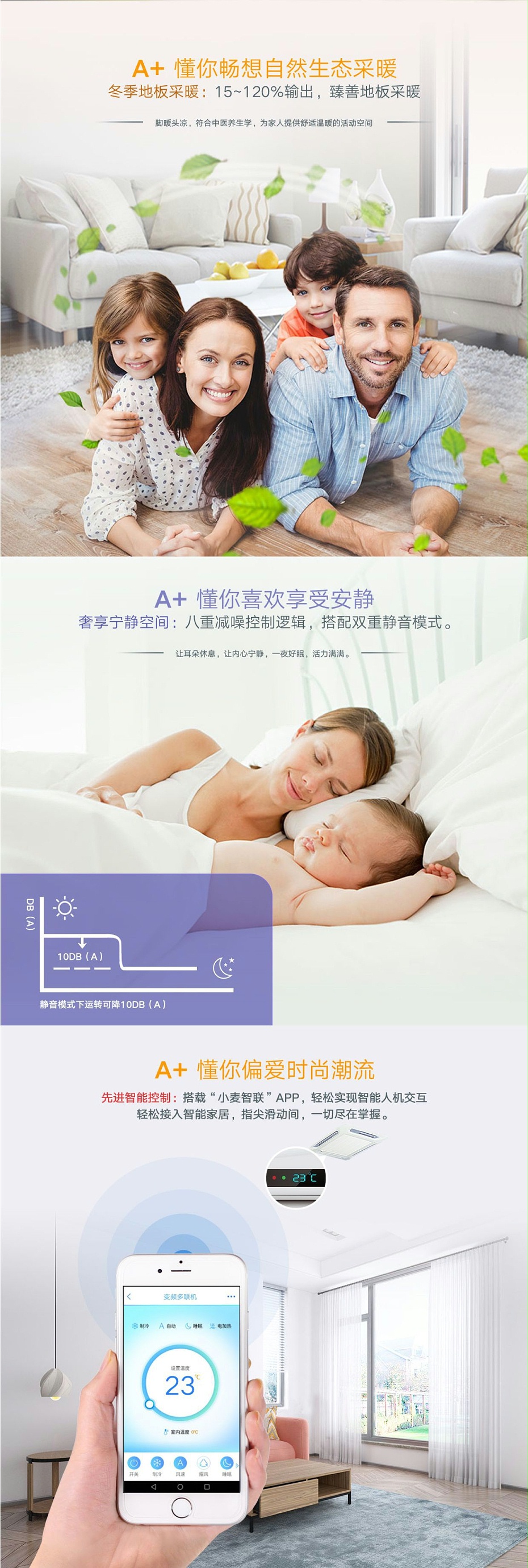 麥克維爾臥式暗裝風(fēng)機盤(pán)管