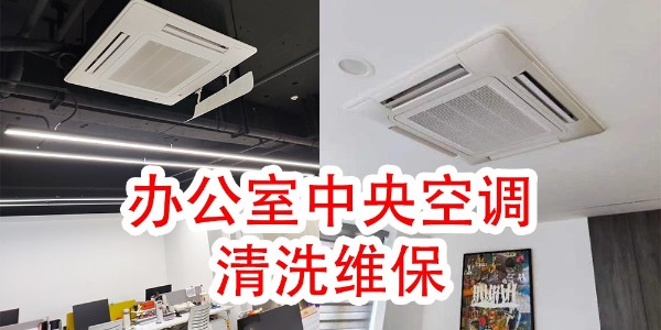 空調掛機里面的滾筒怎么清洗
