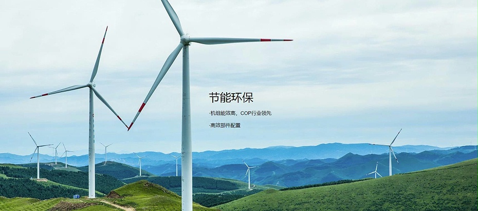 模塊式風(fēng)冷冷水（熱泵）機組3
