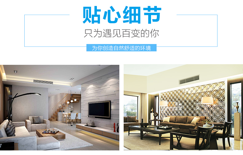 三菱電機中央空調家用商用超薄小巧型風(fēng)管機介紹