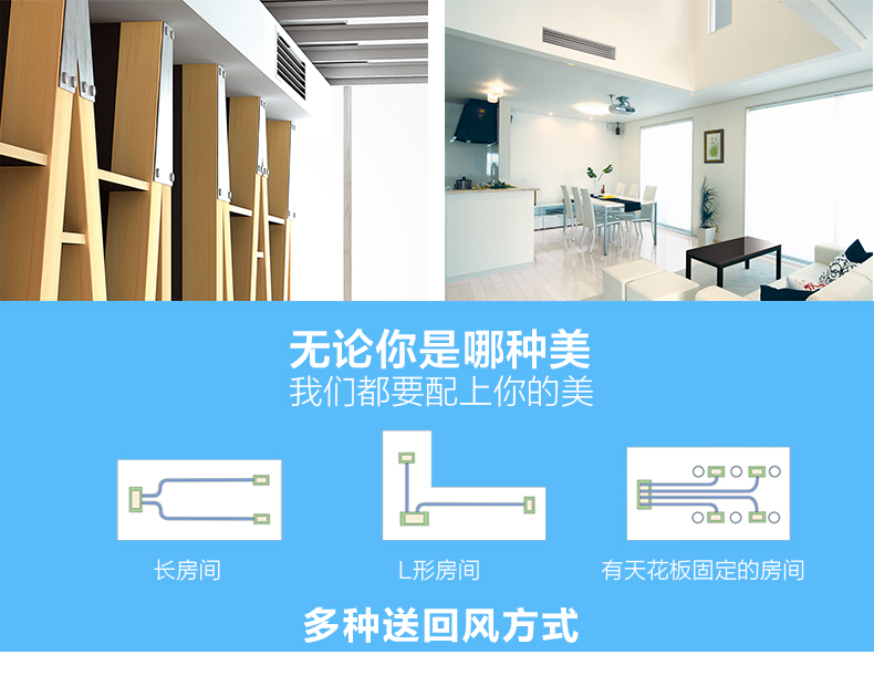 三菱電機中央空調家用商用超薄小巧型風(fēng)管機