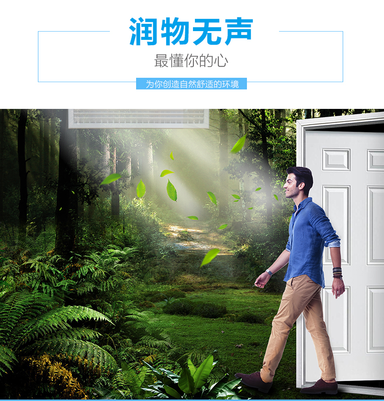 三菱電機中央空調家用商用超薄小巧型風(fēng)管機