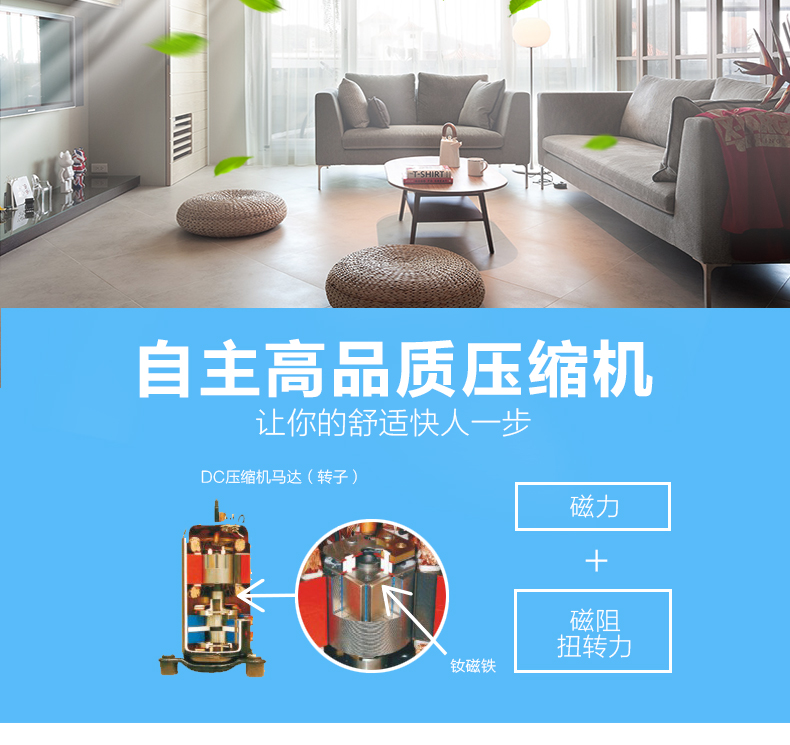 三菱電機中央空調家用商用超薄小巧型風(fēng)管機