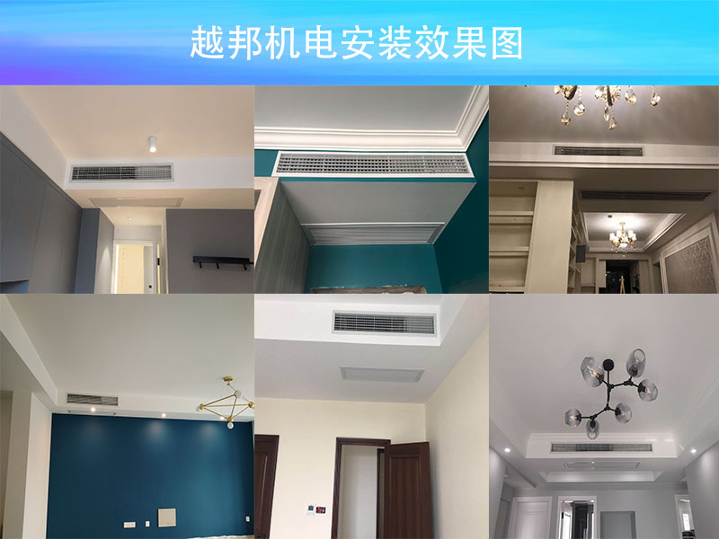 三菱電機中央空調家用商用超薄小巧型風(fēng)管機