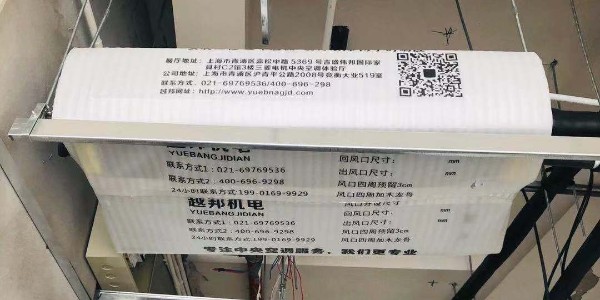 活動(dòng)室該不該安裝空調？