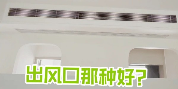 風(fēng)口要好看？加長(cháng)風(fēng)口有攻略