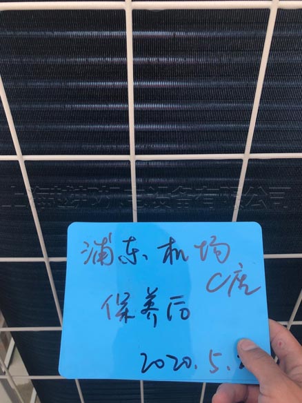 浦東國際機場(chǎng)中央空調保養