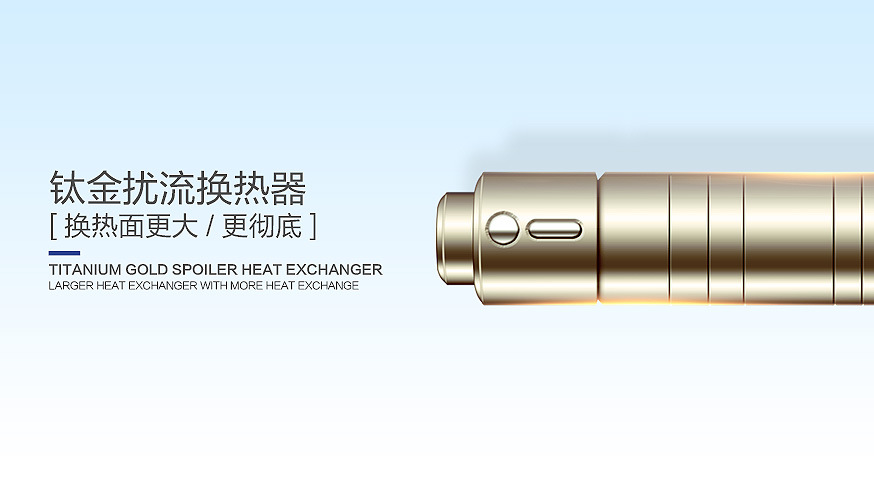 紐恩泰空氣源熱泵能量風(fēng)范-2匹310升價(jià)格-參數-圖片