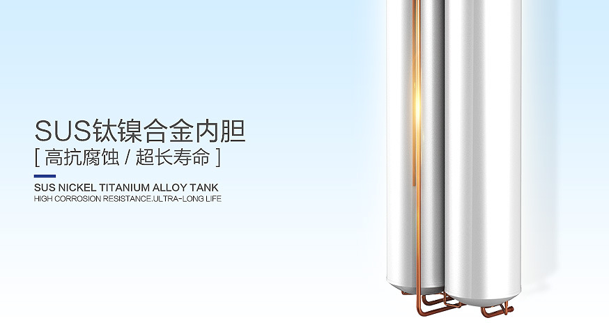 紐恩泰空氣源熱泵能量風(fēng)范-2匹310升價(jià)格-參數-圖片