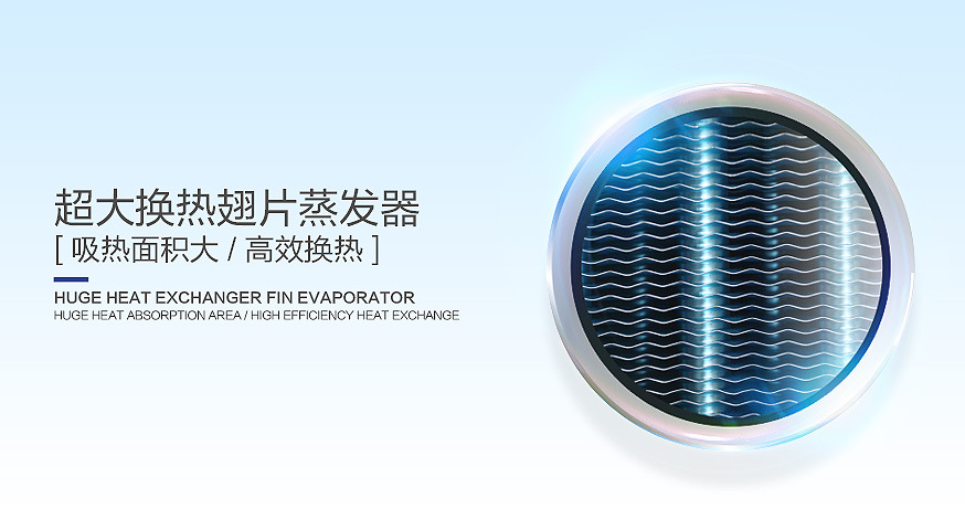 紐恩泰空氣源熱泵能量風(fēng)范-2匹310升價(jià)格-參數-圖片