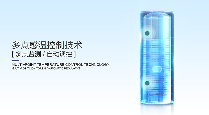 2.多點(diǎn)維護，自動(dòng)調控