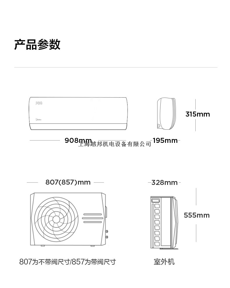 風(fēng)錦掛機13