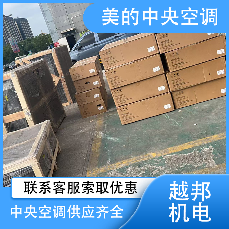 商用美的空調(diào)3