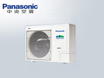 松下 Panasonic 家用中央空調多聯(lián)機MASTER S系列