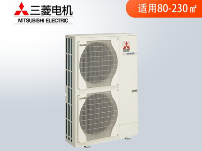 三菱電機SmartMulti中央空調變頻直流多聯(lián)機菱睿側出風(fēng)系列