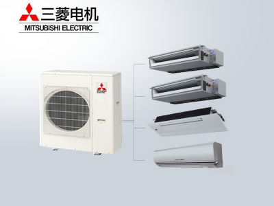 三菱電機PowerMulti家用中央空調菱尚變頻冷暖多聯(lián)機