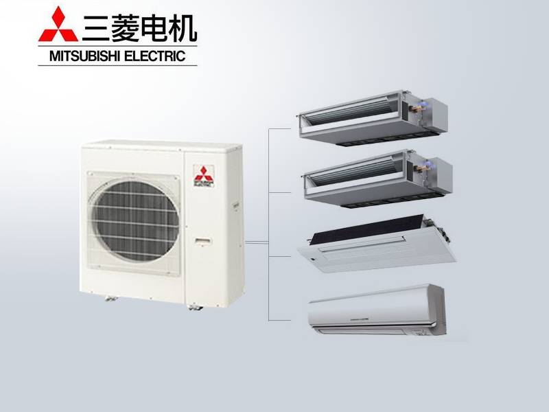 三菱電機PowerMulti家用中央空調菱尚變頻冷暖多聯(lián)機