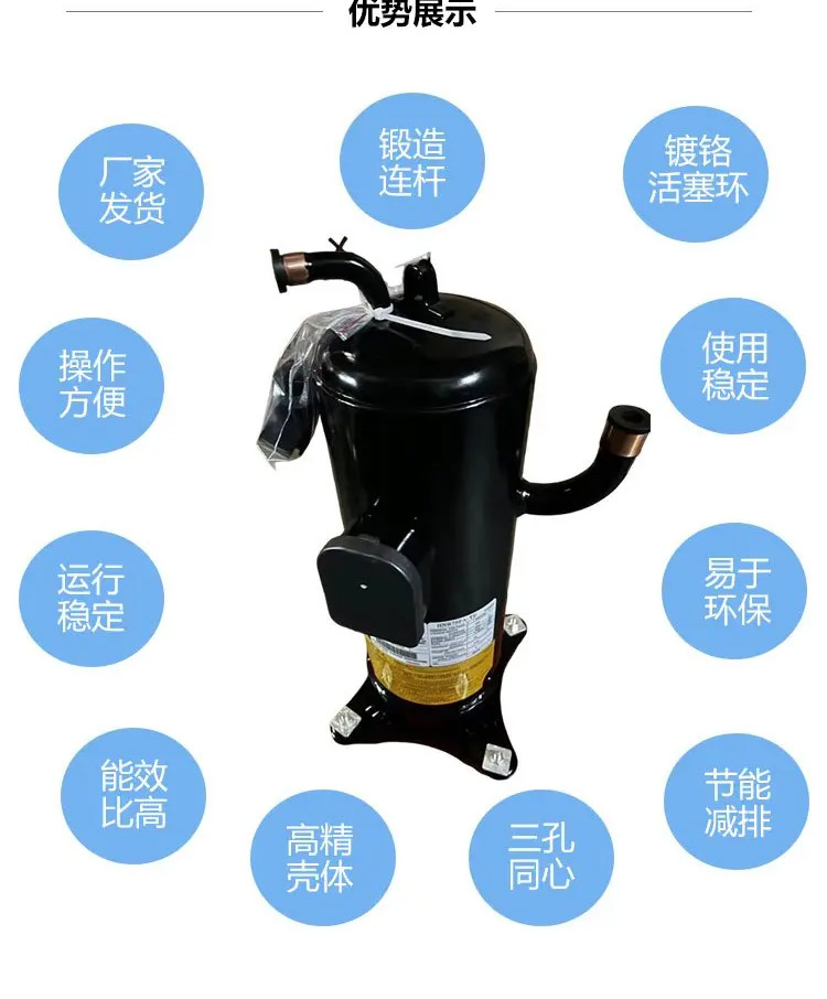 壓縮機(jī)-1_03