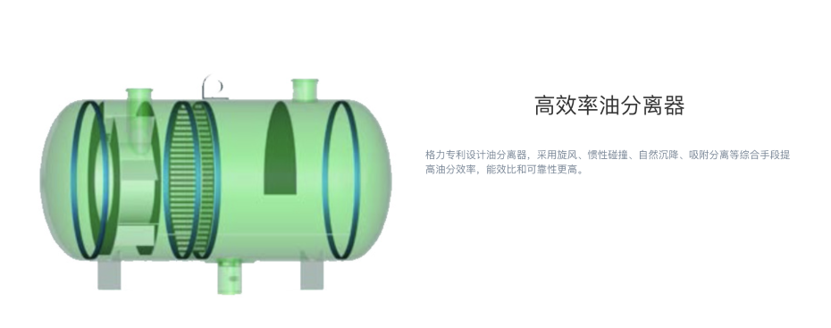 格力空調4