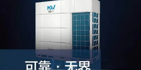 中央空調有哪5種出風(fēng)方式