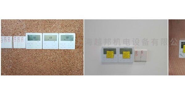 夏季中央空調開(kāi)多少度比較省電？