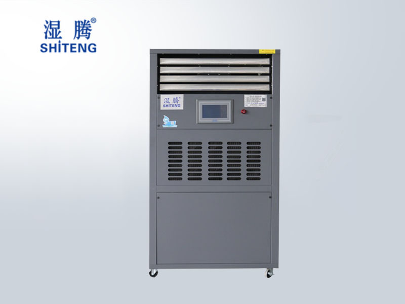 濕騰工業(yè)除濕機抽濕機CJST-120LM機房恒濕機