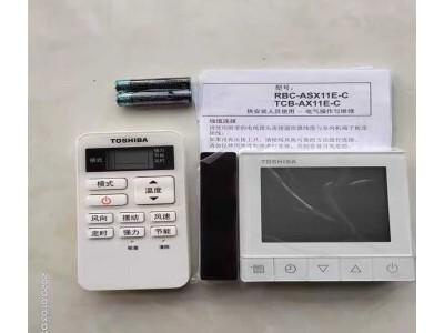 東芝空調線(xiàn)控手操器RBC-ASX11E-C控制面板開(kāi)關(guān)86型有線(xiàn)遙控