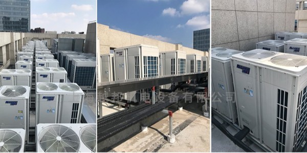 商用中央空調好用嗎