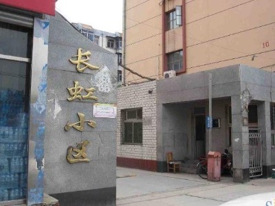 長(cháng)虹小區三菱電機空調安裝工程