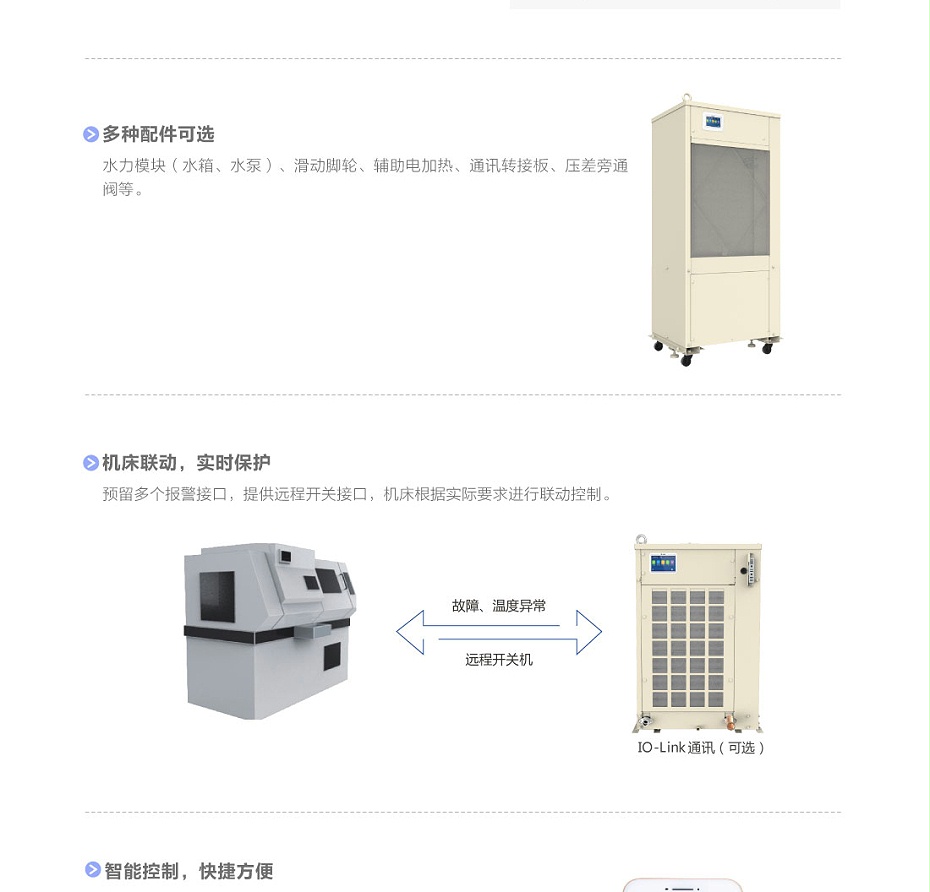 格力空調5