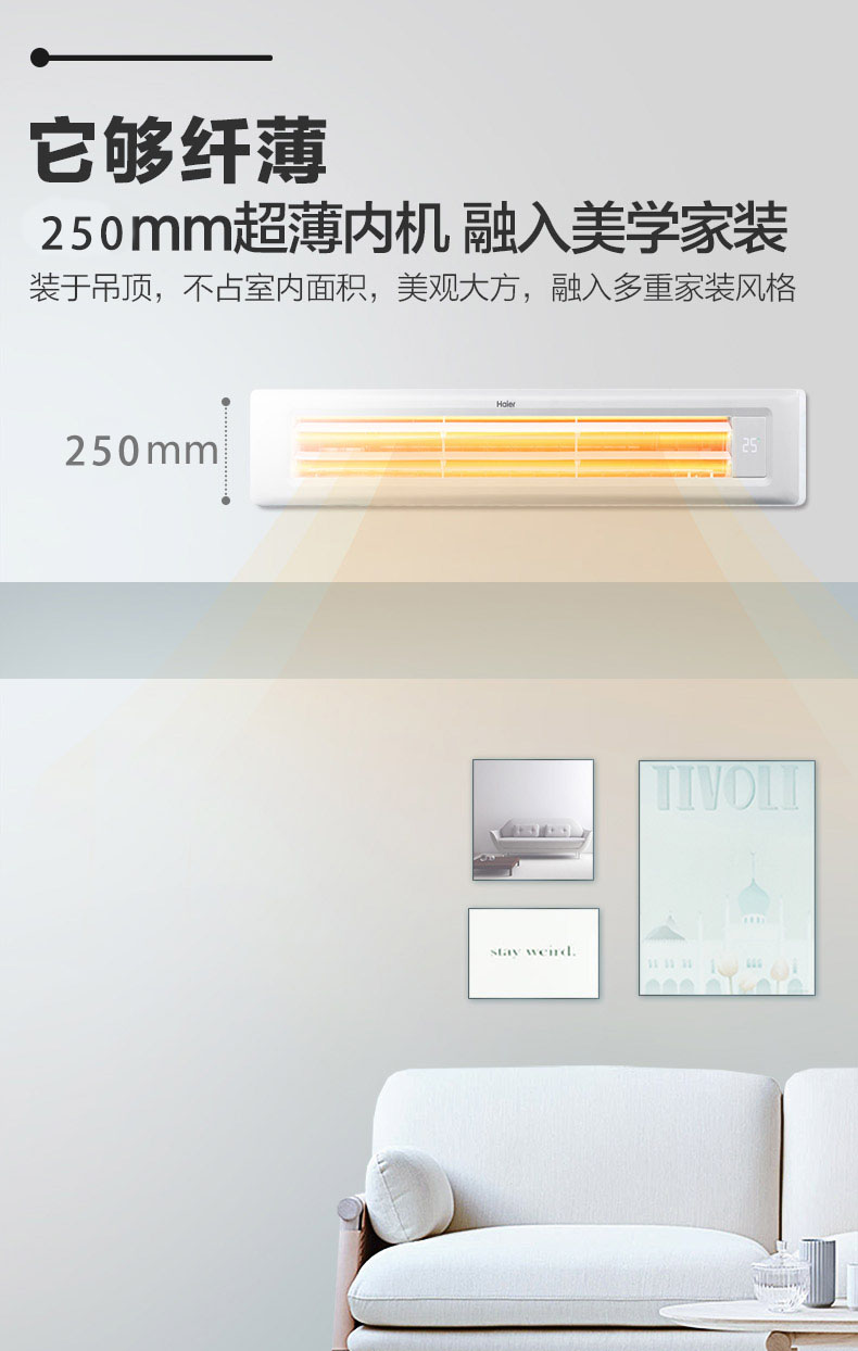 三菱電機中央空調天花型暗裝變頻智能中靜壓風(fēng)管機介紹