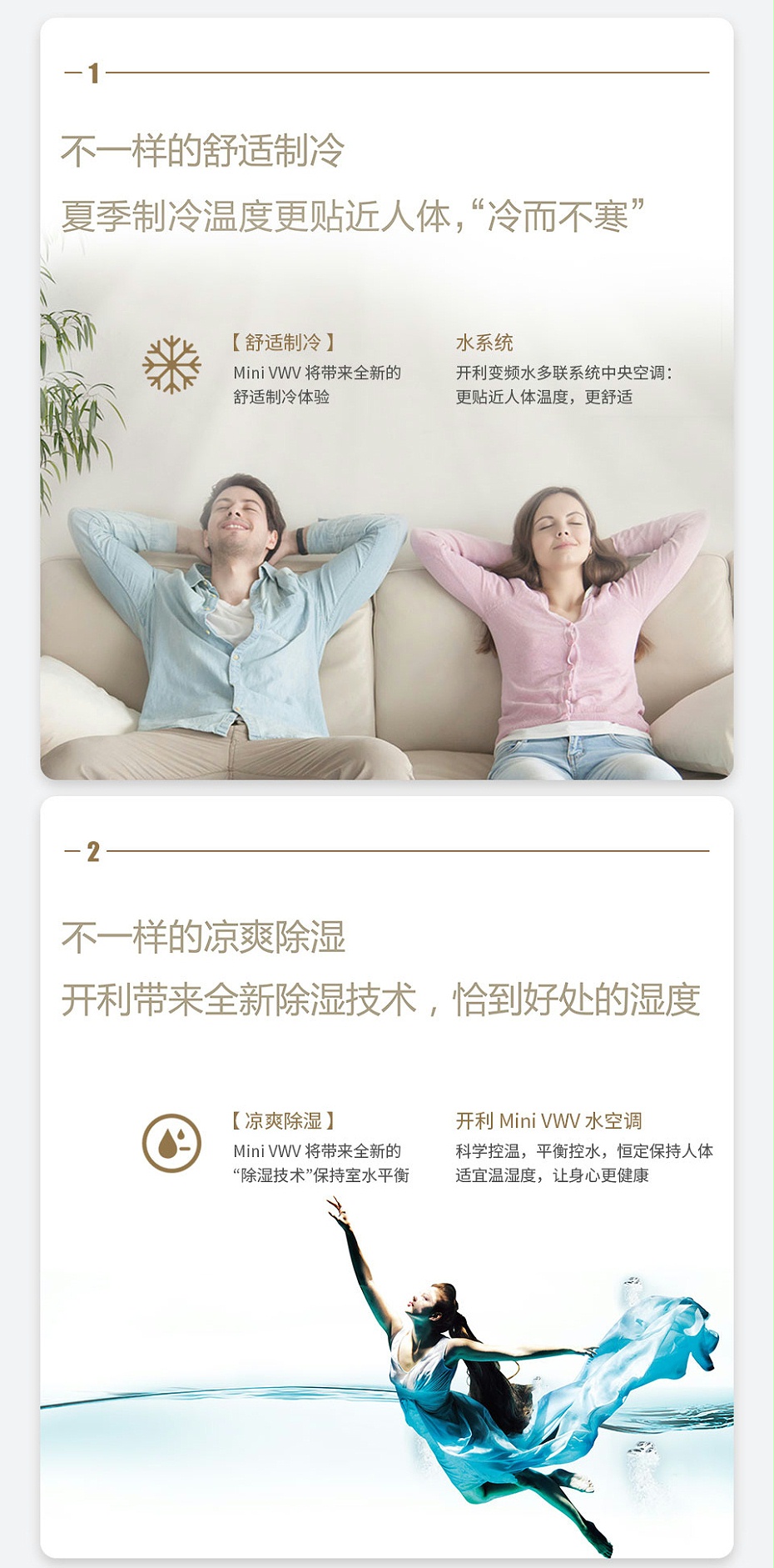 開(kāi)利兩聯(lián)供圖3
