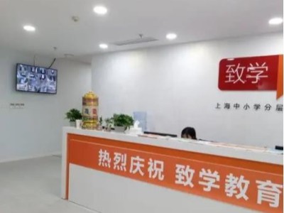 致學(xué)教育格力空調安裝工程