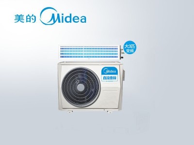 美的中央空調大3匹風(fēng)管機