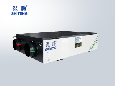 濕騰防霾全熱新風(fēng)凈化機