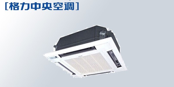什么空調好？