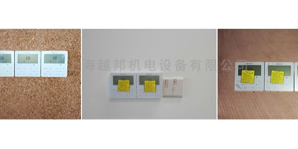 辦公樓空調一般開(kāi)多少度比較適宜