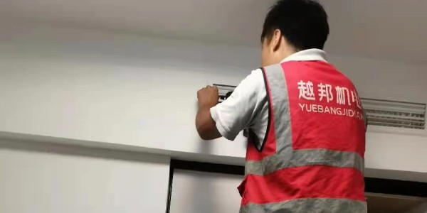 越邦機電專(zhuān)業(yè)空調維修的優(yōu)勢