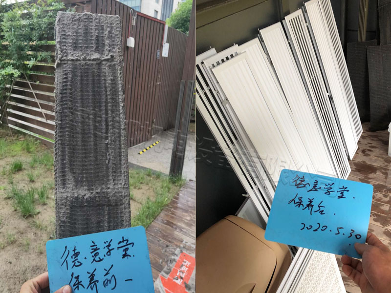 浦東德意學(xué)堂中央空調清洗維護工程