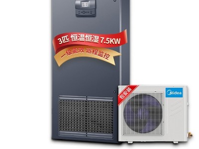 美的機房專(zhuān)用精密空調