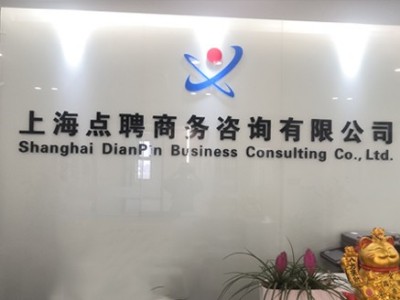 點(diǎn)聘商務(wù)美的中央空調安裝工程