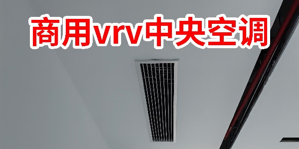 螺桿式風(fēng)冷熱泵機組工作原理