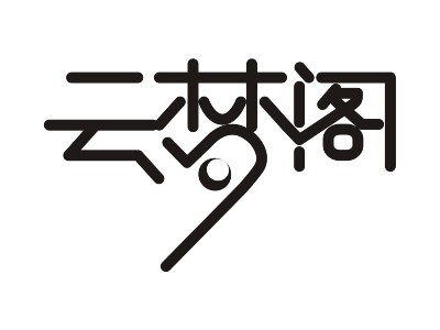 上海云夢(mèng)閣中央空調安裝工程