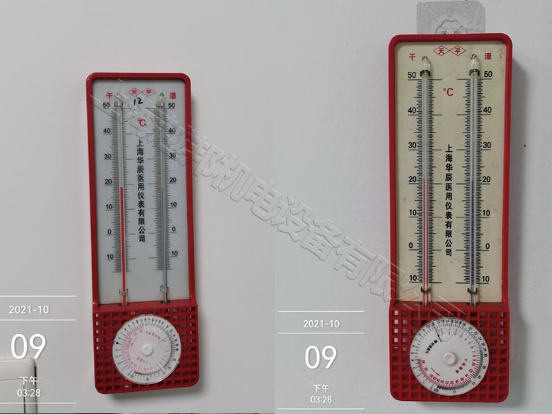 電子廠(chǎng)中央空調維護