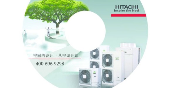 日立商用中央空調怎么樣？有哪些優(yōu)缺點(diǎn)？