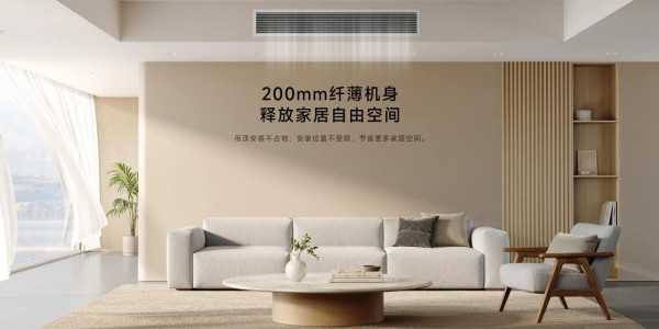 多聯(lián)機與分體機的區別