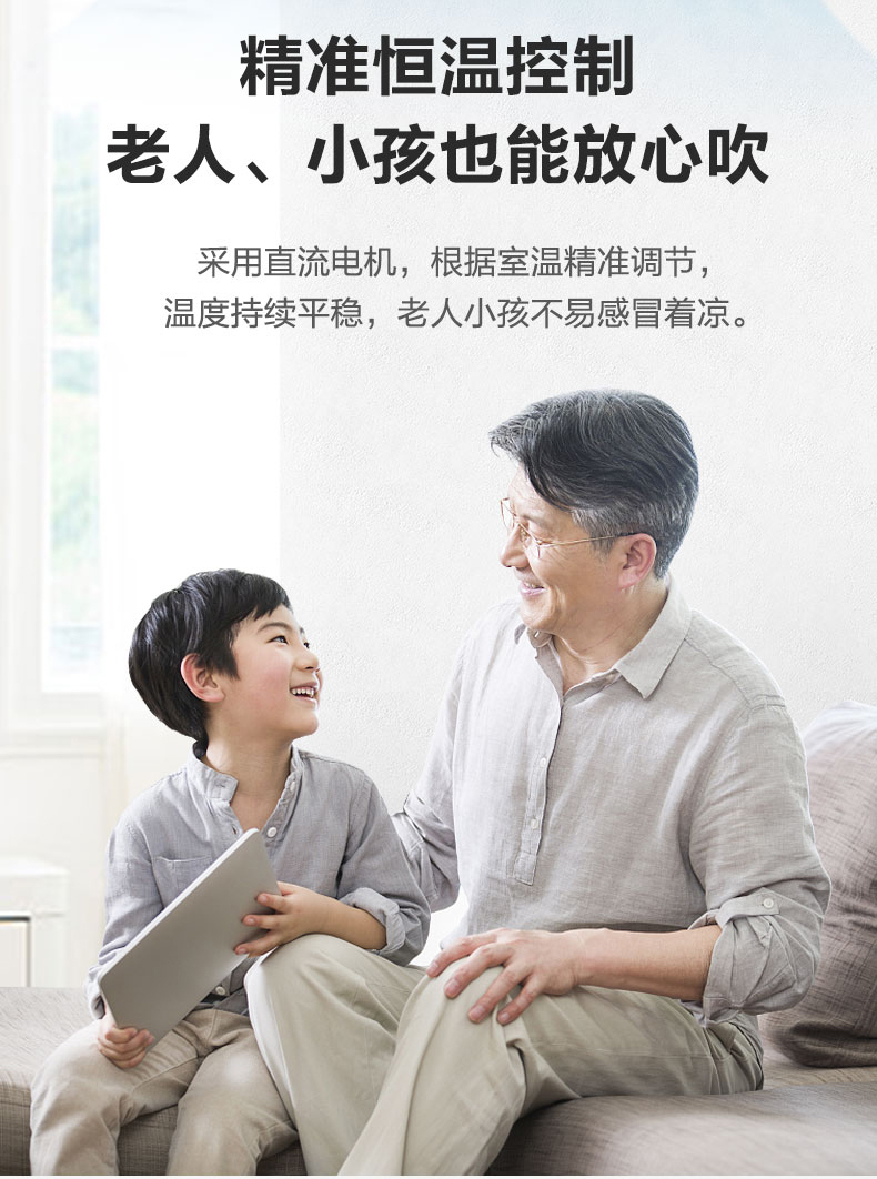 三菱電機家用中央空調MLZ-KAVA單向送風(fēng)天花機介紹5